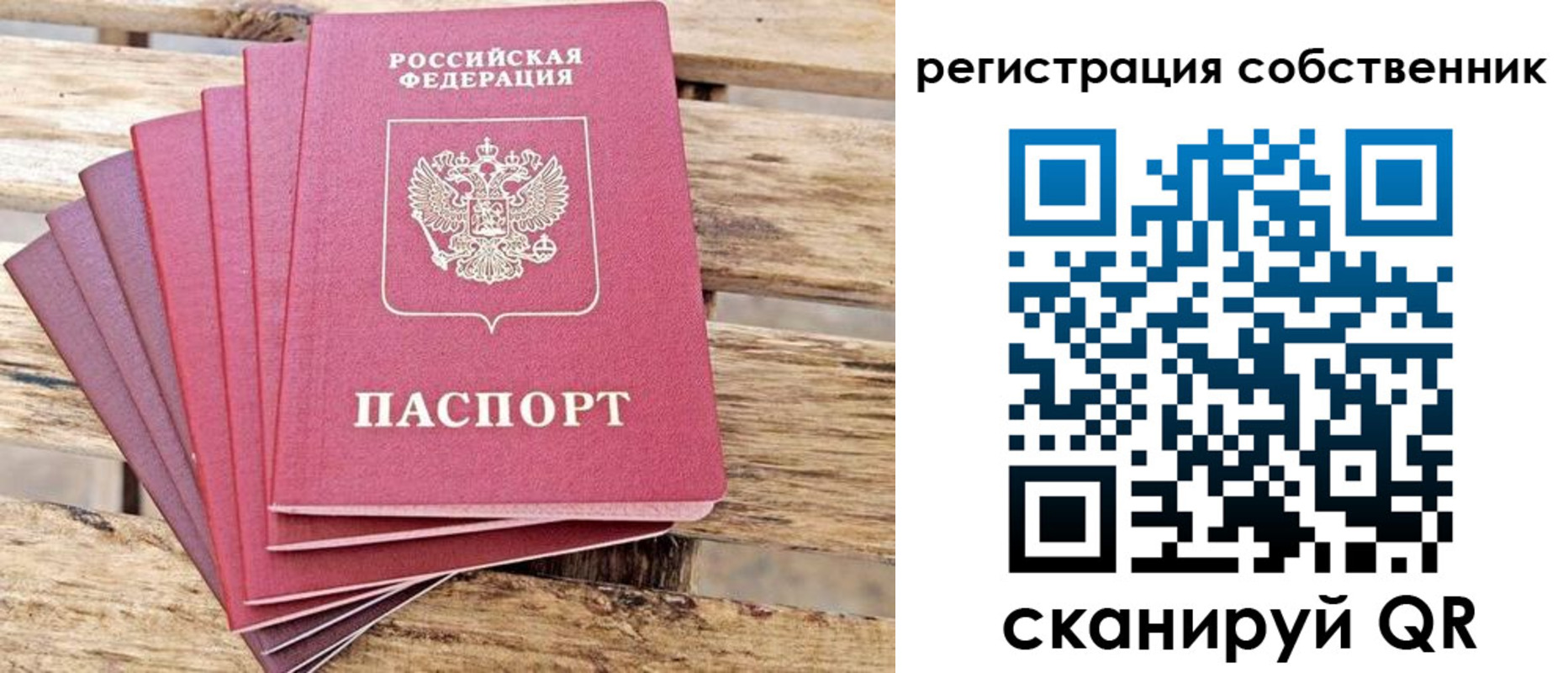 прописка регистрация в Тульской области