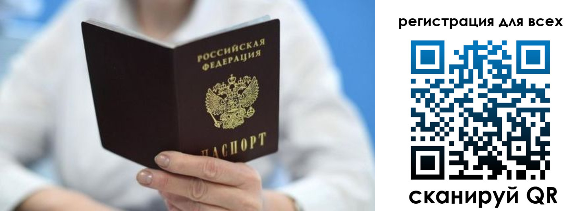 прописка гарантия в Тульской области