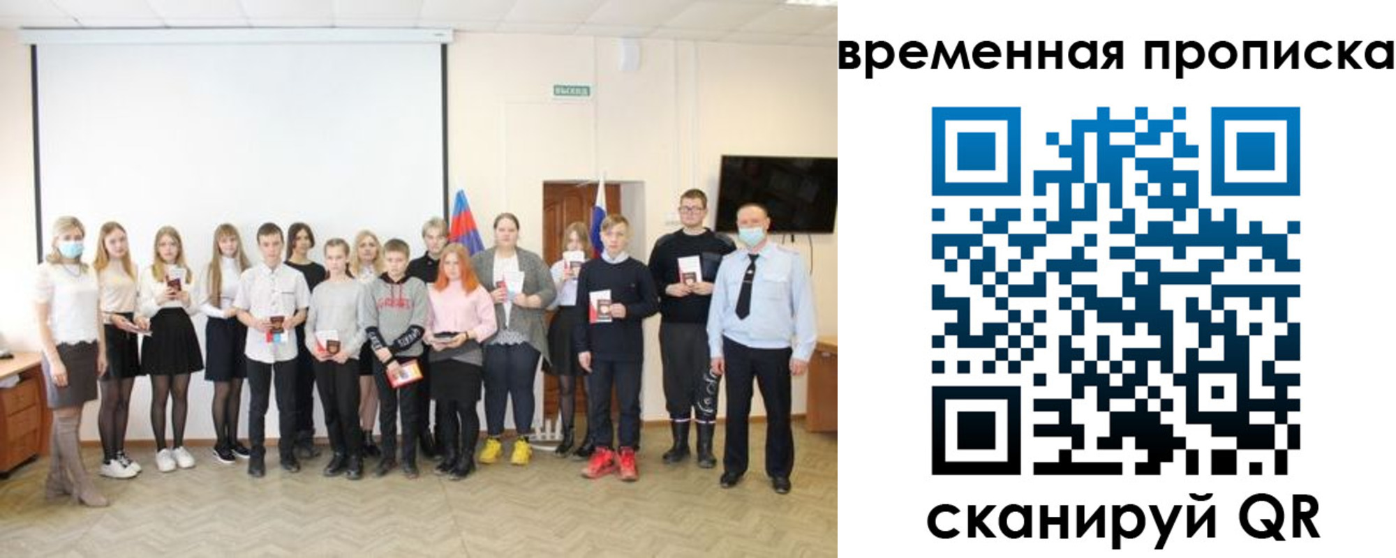 прописка для кредита в Тульской области