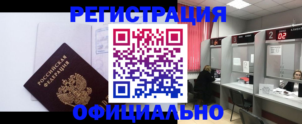 регистрация для школы в Тульской области