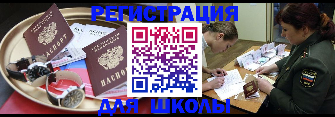 миграционный учет в Тульской области